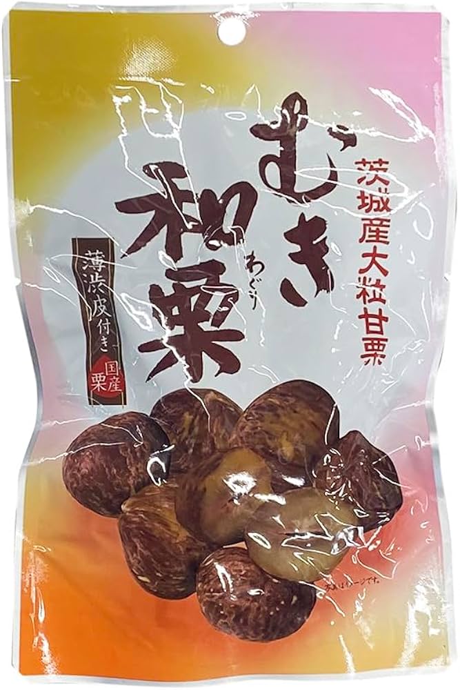 送料無料 時代物　栗根付　秀逸作 送料無料 時代物 栗根付 秀逸作 送料無料 時代物 栗根付 秀逸作